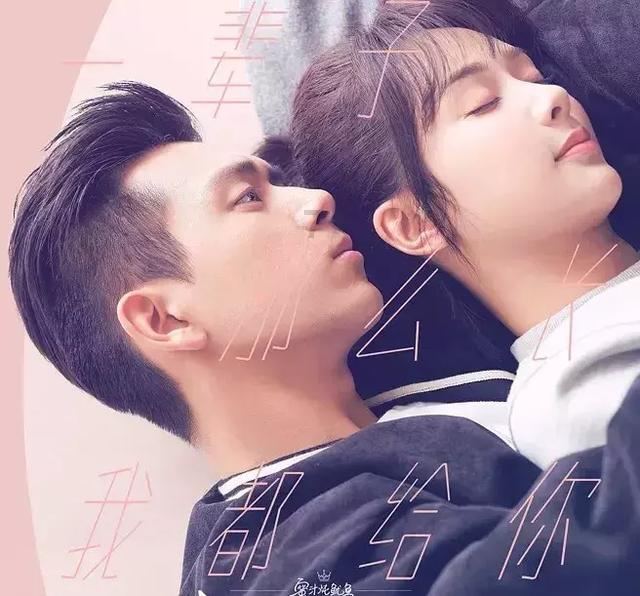 《要久久爱》首播差评一片,观众评价众口一词,杨紫这次真翻车了