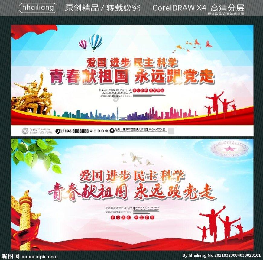 120万字小说15分钟读完？傅斌星委员：让AI+应用提升浙企竞争力
