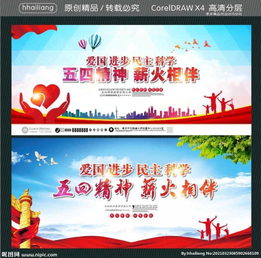 古剑奇谭2