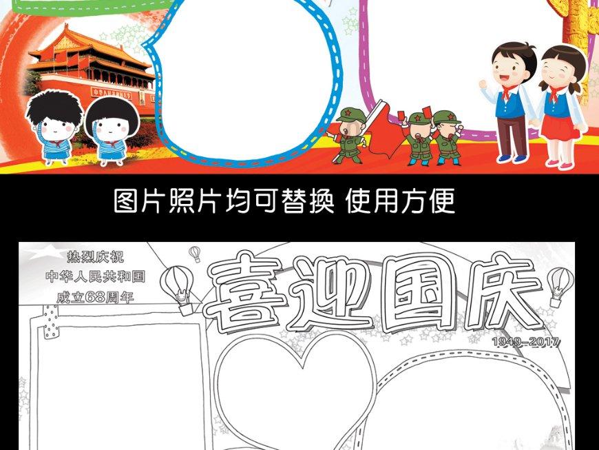 记者：卡瓦略在贝蒂斯的未来不确定，贝西克塔斯和俄超队在竞争他