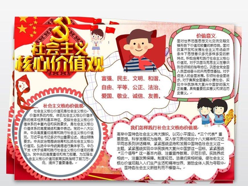 韩国人将翻拍长津湖，这讲的是抗美援朝，想要篡改历史吗？
